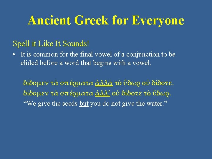Ancient Greek for Everyone Spell it Like It Sounds! • It is common for
