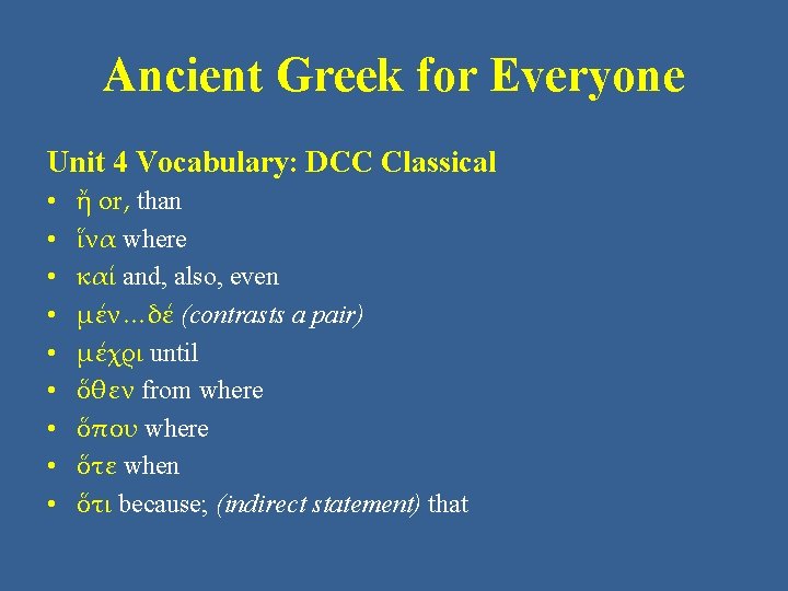 Ancient Greek for Everyone Unit 4 Vocabulary: DCC Classical • • • ἤ or,