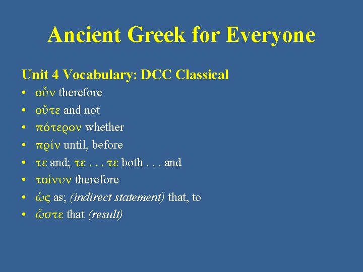 Ancient Greek for Everyone Unit 4 Vocabulary: DCC Classical • • οὖν therefore οὔτε