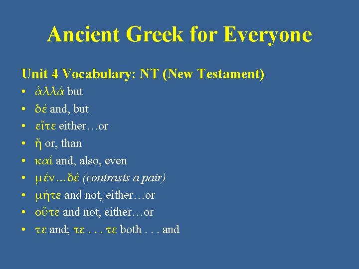 Ancient Greek for Everyone Unit 4 Vocabulary: NT (New Testament) • • • ἀλλά