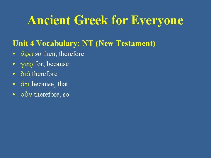 Ancient Greek for Everyone Unit 4 Vocabulary: NT (New Testament) • • • ἄρα