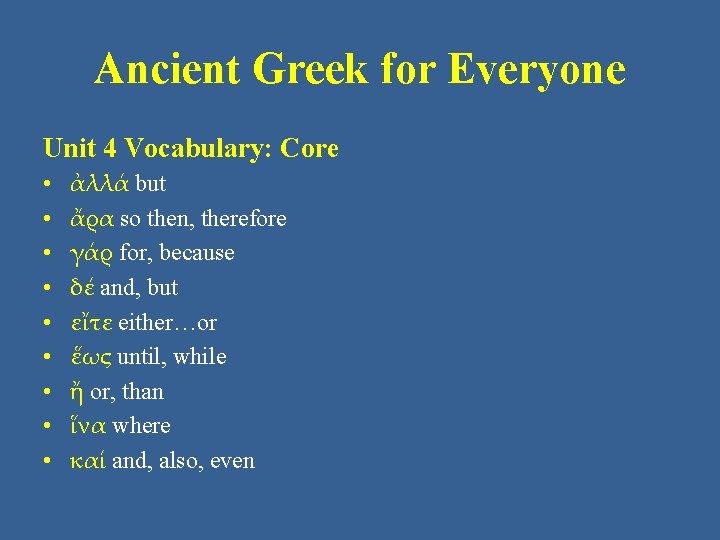 Ancient Greek for Everyone Unit 4 Vocabulary: Core • • • ἀλλά but ἄρα