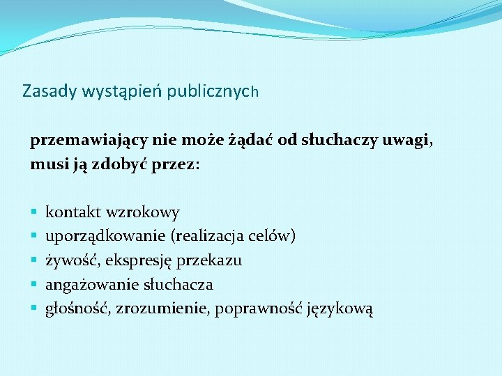 Zasady wystąpień publicznych przemawiający nie może żądać od słuchaczy uwagi, musi ją zdobyć przez: