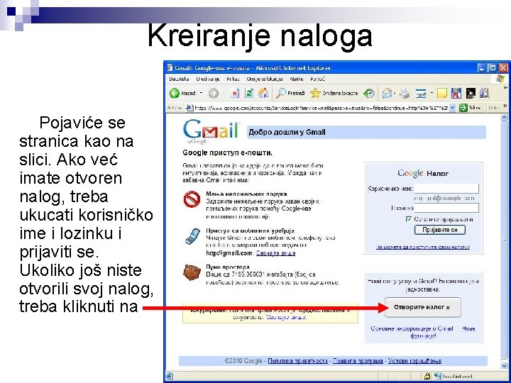 Kreiranje naloga Pojaviće se stranica kao na slici. Ako već imate otvoren nalog, treba