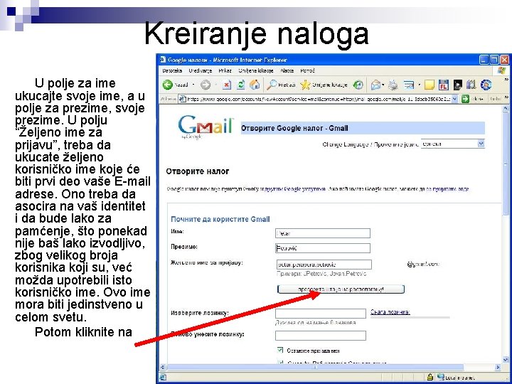 Kreiranje naloga U polje za ime ukucajte svoje ime, a u polje za prezime,