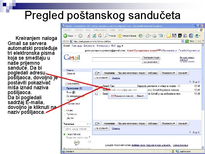 Pregled poštanskog sandučeta Kreiranjem naloga Gmail sa servera automatski prosleđuje tri elektronska pisma koja