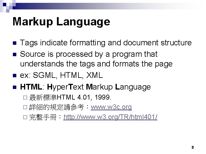 Markup Language n n Tags indicate formatting and document structure Source is processed by