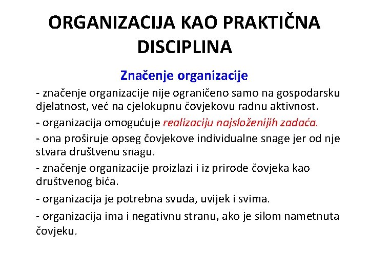 ORGANIZACIJA KAO PRAKTIČNA DISCIPLINA Značenje organizacije - značenje organizacije nije ograničeno samo na gospodarsku