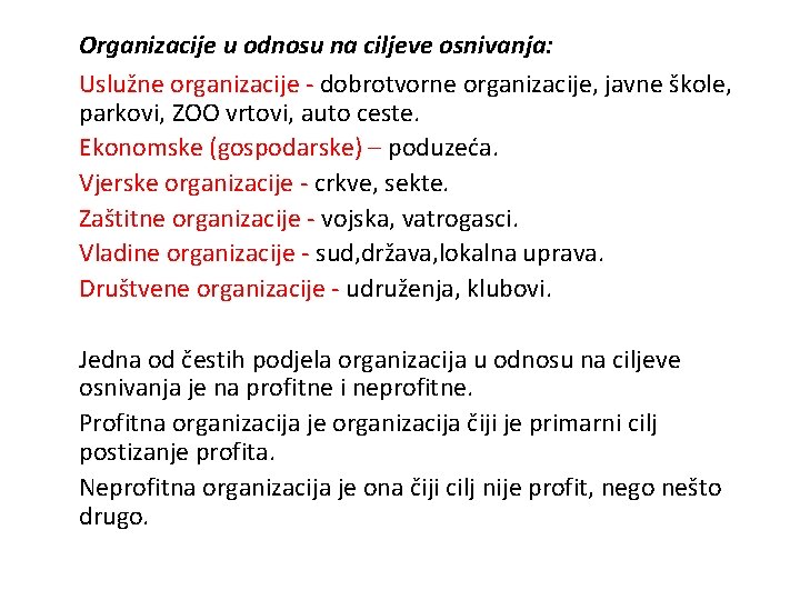 Organizacije u odnosu na ciljeve osnivanja: Uslužne organizacije - dobrotvorne organizacije, javne škole, parkovi,