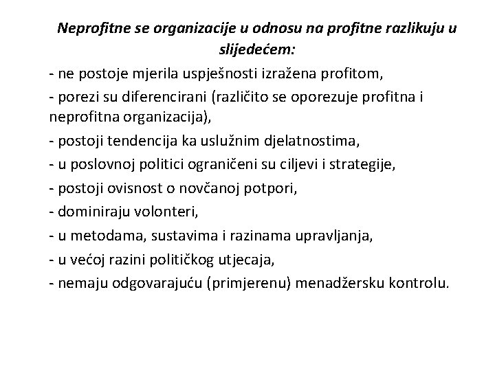 Neprofitne se organizacije u odnosu na profitne razlikuju u slijedećem: - ne postoje mjerila
