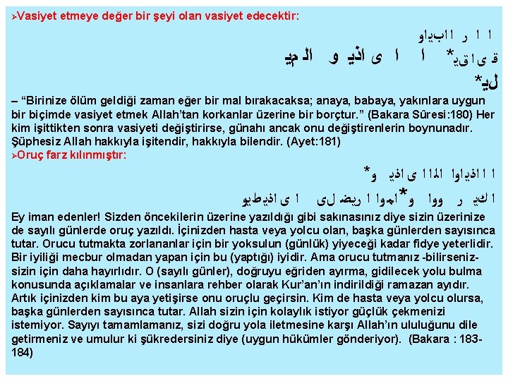  Vasiyet etmeye değer bir şeyi olan vasiyet edecektir: ﺍ ﺍ ﺭ ﺍ ﺍﺏﻳ