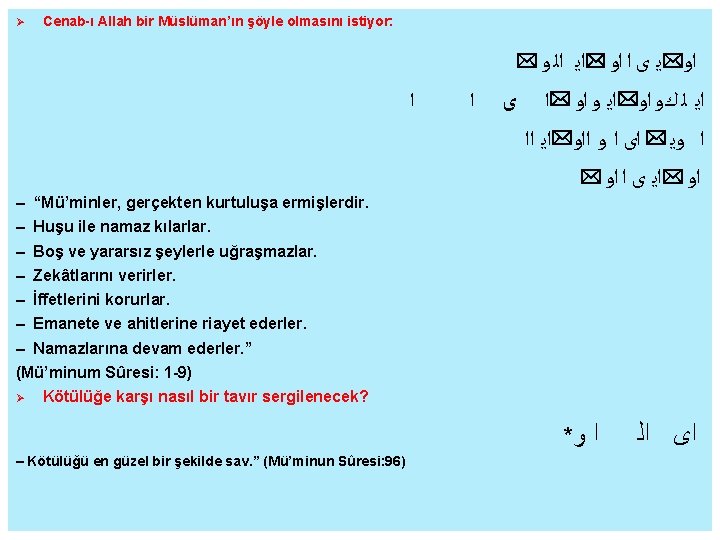  Cenab-ı Allah bir Müslüman’ın şöyle olmasını istiyor: * ﺍﻟ ﻭ ﺍ ﺍ ﺍﻭ*ﻳ