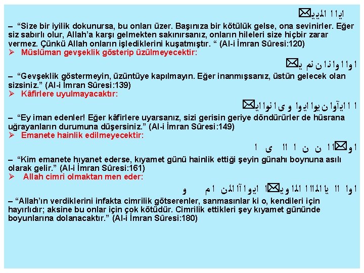 * ﺍﻳ ﺍ ﺍ ﺍﻟ ﻳ ﻳ – “Size bir iyilik dokunursa, bu onları