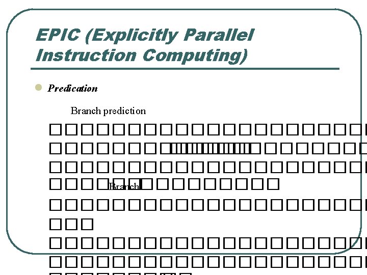 EPIC (Explicitly Parallel Instruction Computing) l Predication Branch prediction ������������� ����������� Branch����� ��������������������� 