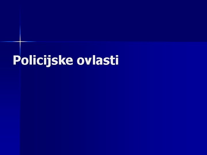 Policijske ovlasti 