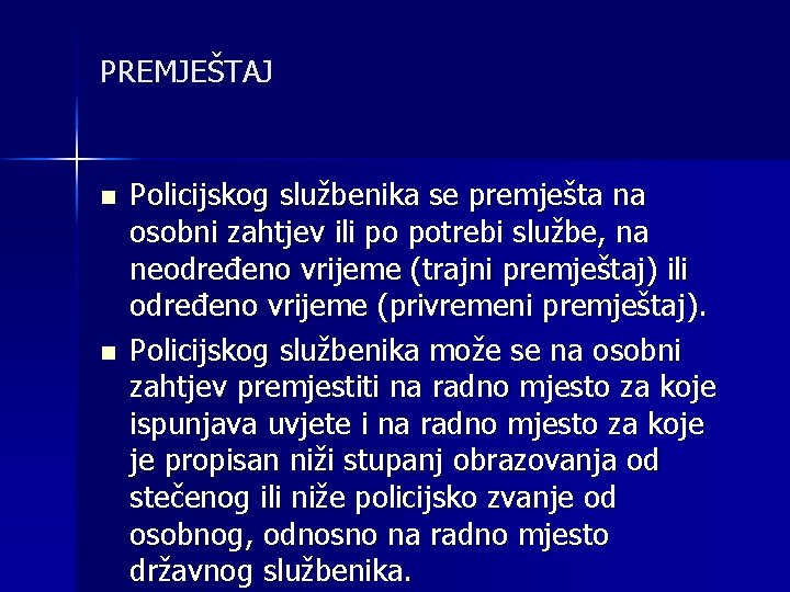 PREMJEŠTAJ n n Policijskog službenika se premješta na osobni zahtjev ili po potrebi službe,