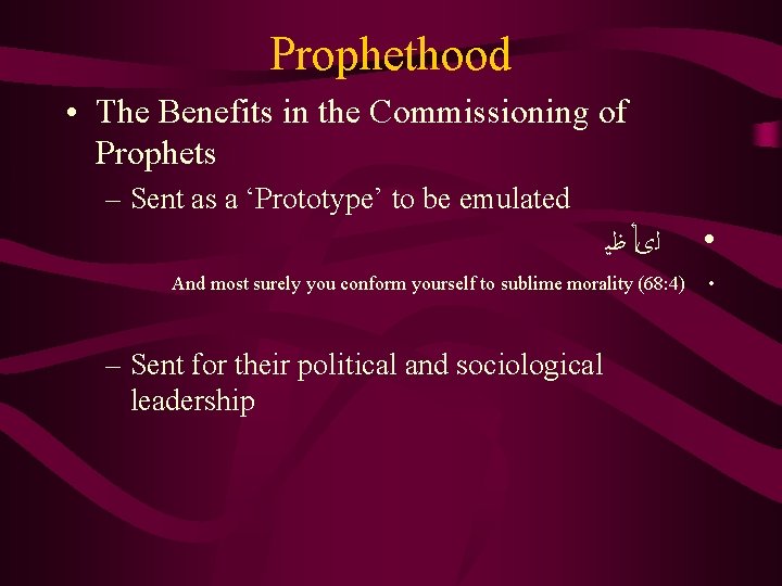 Prophethood • The Benefits in the Commissioning of Prophets – Sent as a ‘Prototype’ Prophethood • The Benefits in the Commissioning of Prophets – Sent as a ‘Prototype’