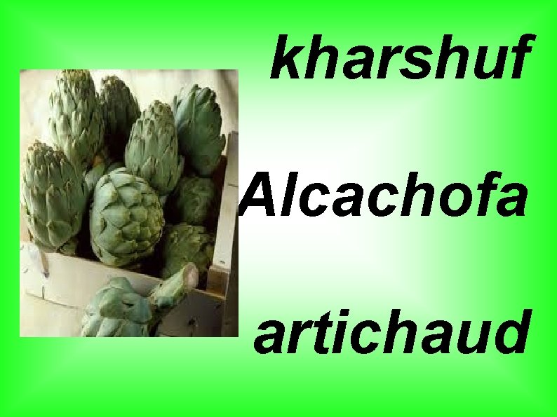 kharshuf Alcachofa artichaud 