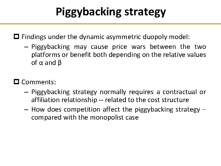 Piggybacking strategy p Findings under the dynamic asymmetric duopoly model: – Piggybacking may cause