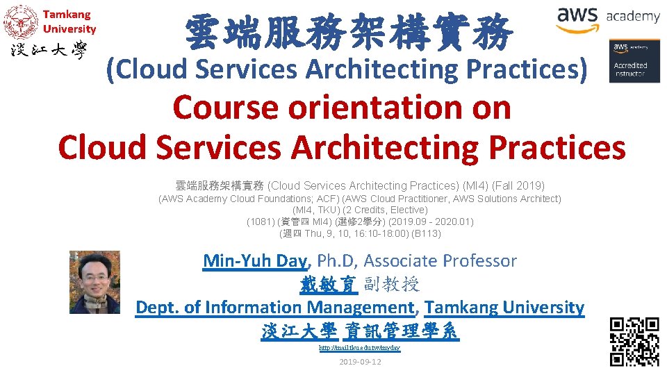 Tamkang University 雲端服務架構實務 (Cloud Services Architecting Practices) Course orientation on Cloud Services Architecting Practices Tamkang University 雲端服務架構實務 (Cloud Services Architecting Practices) Course orientation on Cloud Services Architecting Practices