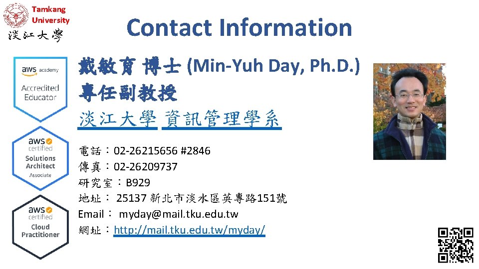 Tamkang University Contact Information 戴敏育 博士 (Min-Yuh Day, Ph. D. ) 專任副教授 淡江大學 資訊管理學系 Tamkang University Contact Information 戴敏育 博士 (Min-Yuh Day, Ph. D. ) 專任副教授 淡江大學 資訊管理學系