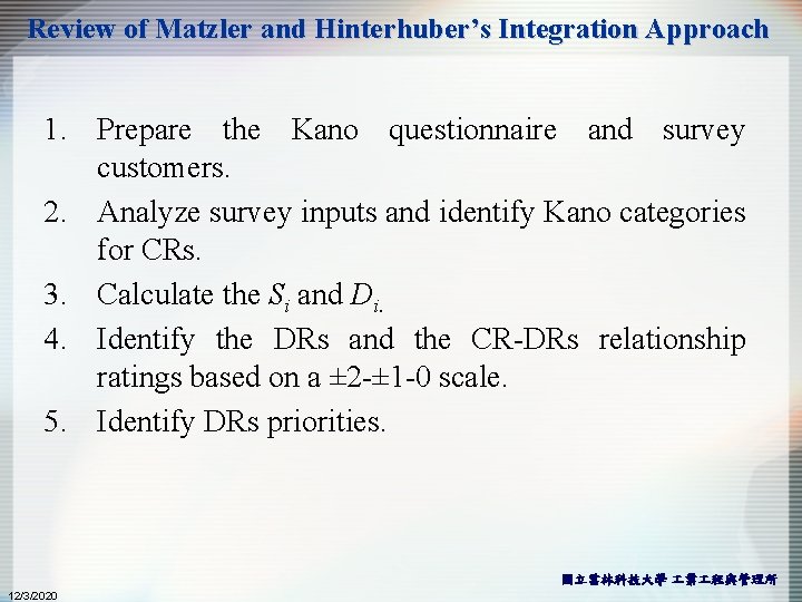 Review of Matzler and Hinterhuber’s Integration Approach 1. Prepare the Kano questionnaire and survey