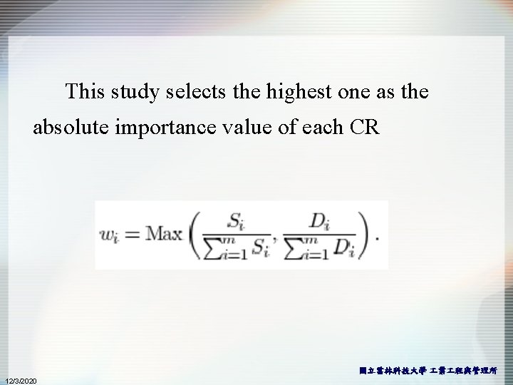 This study selects the highest one as the absolute importance value of each CR