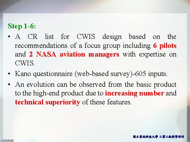 Step 1 -6: • A CR list for CWIS design based on the recommendations