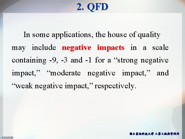 2. QFD In some applications, the house of quality may include negative impacts in