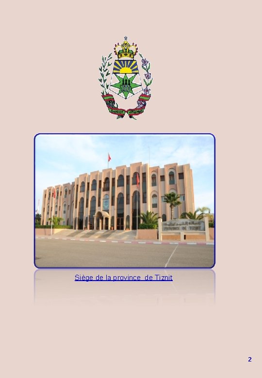 Siège de la province de Tiznit 2 