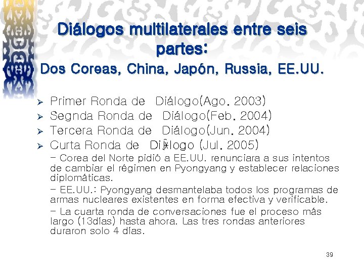 Diálogos multilaterales entre seis partes: Dos Coreas, China, Japón, Russia, EE. UU. Ø Ø