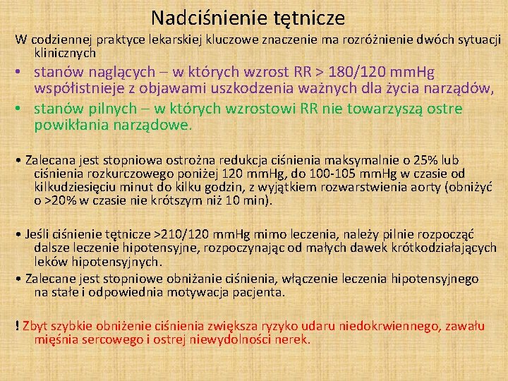 Nadciśnienie tętnicze W codziennej praktyce lekarskiej kluczowe znaczenie ma rozróżnienie dwóch sytuacji klinicznych •