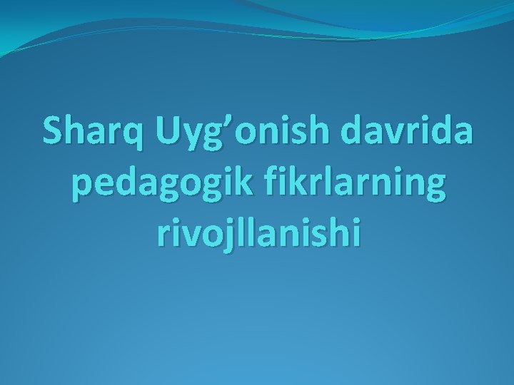 Sharq Uyg’onish davrida pedagogik fikrlarning rivojllanishi 