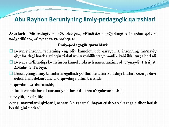 Abu Rayhon Beruniyning ilmiy-pedagogik qarashlari Asarlari: «Minerologiya» , «Geodeziya» , «Hindiston» , «Qadimgi xalqlardan