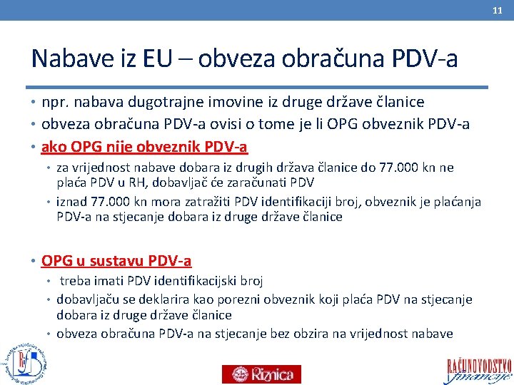 11 Nabave iz EU – obveza obračuna PDV-a • npr. nabava dugotrajne imovine iz