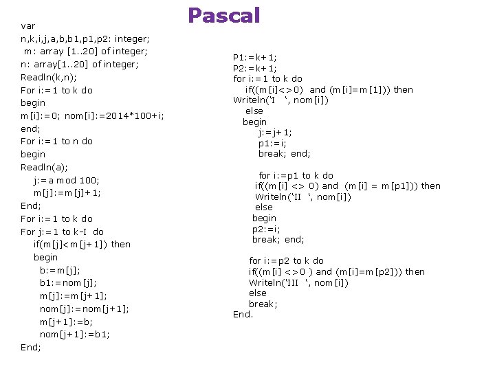 var n, k, i, j, a, b, b 1, p 2: integer; m: array