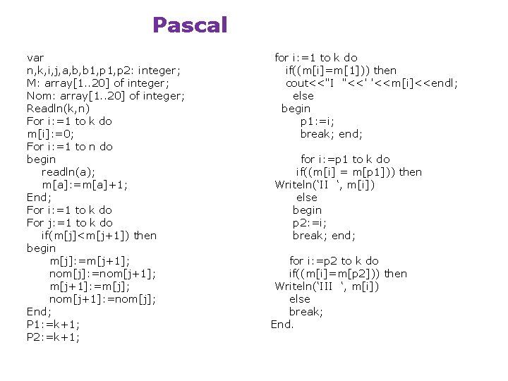 Pascal var n, k, i, j, a, b, b 1, p 2: integer; M: