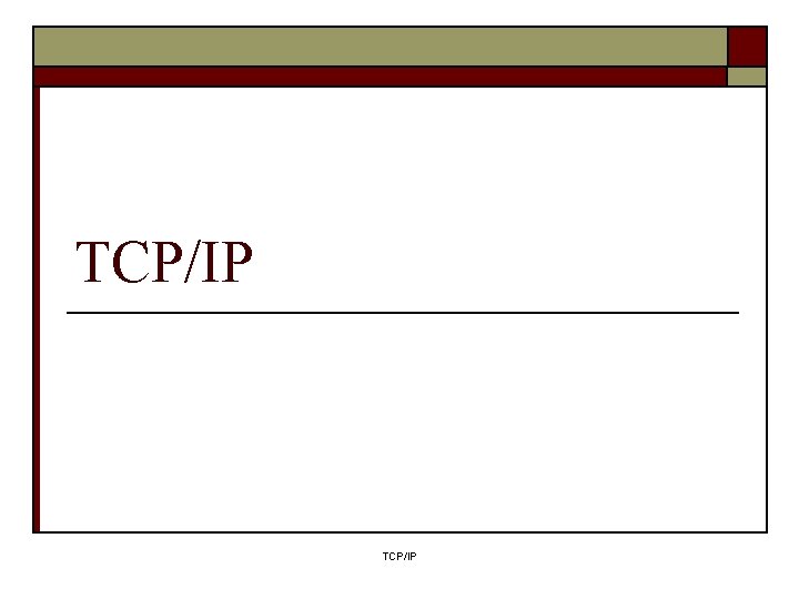 TCP/IP 