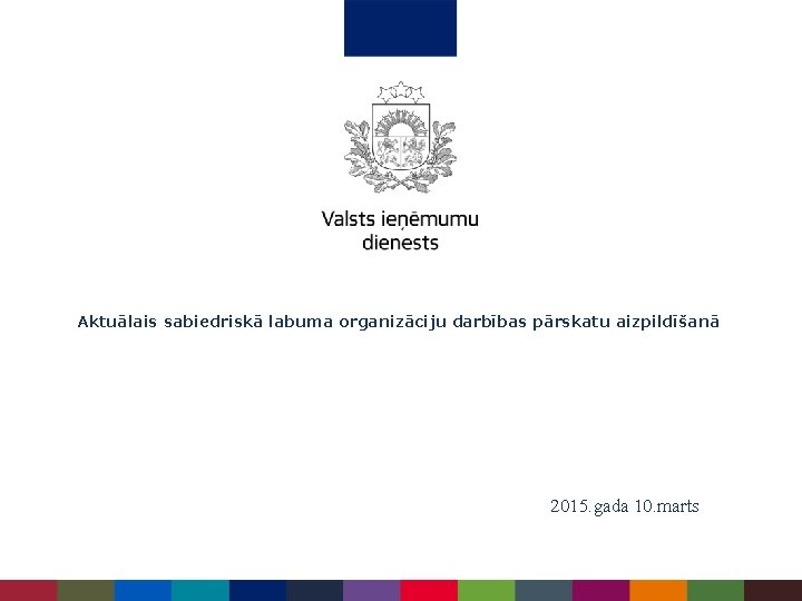 Aktuālais sabiedriskā labuma organizāciju darbības pārskatu aizpildīšanā 2015. gada 10. marts 