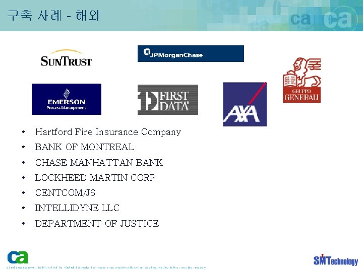 구축 사례 - 해외 • Hartford Fire Insurance Company • BANK OF MONTREAL •