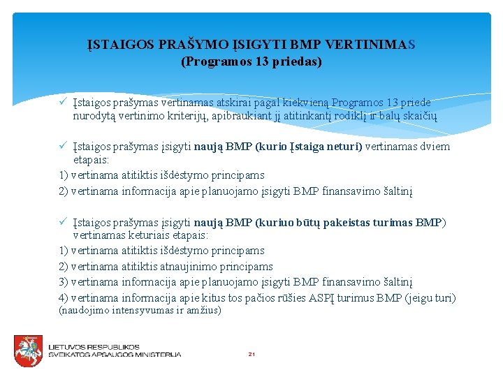 ĮSTAIGOS PRAŠYMO ĮSIGYTI BMP VERTINIMAS (Programos 13 priedas) ü Įstaigos prašymas vertinamas atskirai pagal