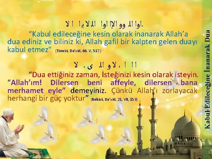 “Kabul edileceğine kesin olarak inanarak Allah’a dua ediniz ve biliniz ki, Allah gafil bir