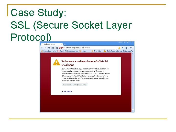 Case Study: SSL (Secure Socket Layer Protocol) Case Study: SSL (Secure Socket Layer Protocol)