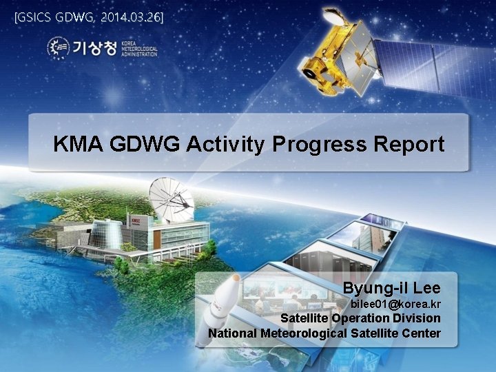 [GSICS GDWG, 2014. 03. 26] KMA GDWG Activity Progress Report Byung-il Lee bilee 01@korea.