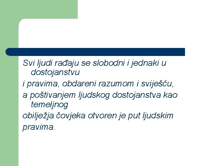 Svi ljudi rađaju se slobodni i jednaki u dostojanstvu i pravima, obdareni razumom i