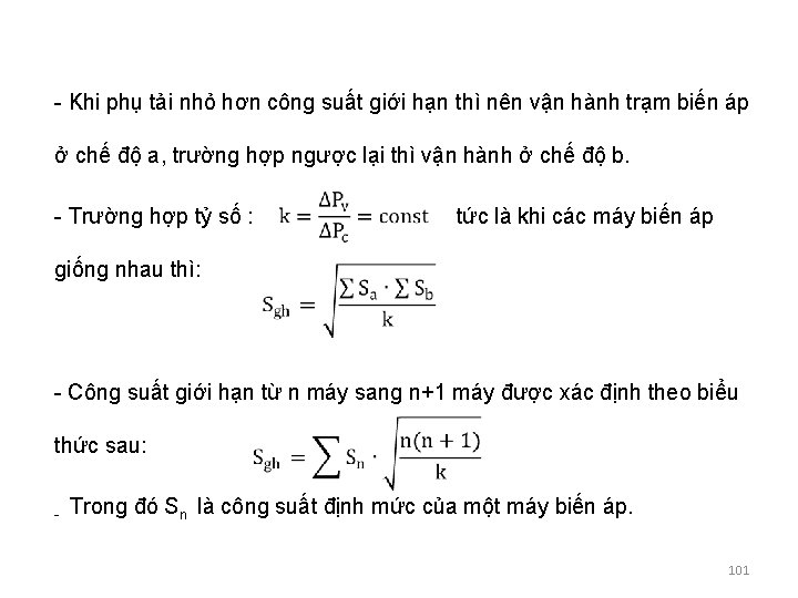 - Khi phụ tải nhỏ hơn công suất giới hạn thì nên vận hành