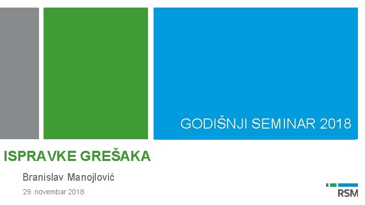 GODIŠNJI SEMINAR 2018 ISPRAVKE GREŠAKA Branislav Manojlović 29. novembar 2018. 