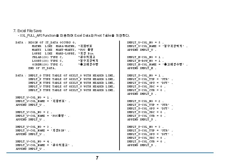 File Controlling 7. Excel File Save - XXL_FULL_API Function을 이용하여 Excel Data와 Pivot Table을