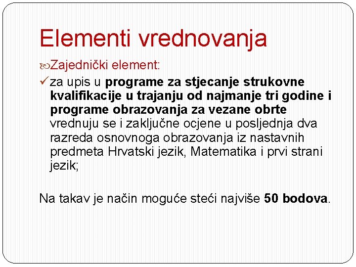 Elementi vrednovanja Zajednički element: ü za upis u programe za stjecanje strukovne kvalifikacije u