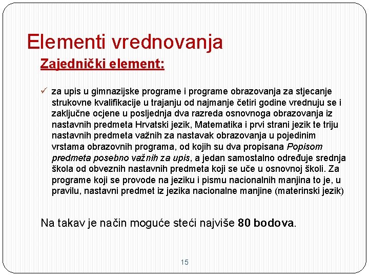 Elementi vrednovanja Zajednički element: ü za upis u gimnazijske programe i programe obrazovanja za